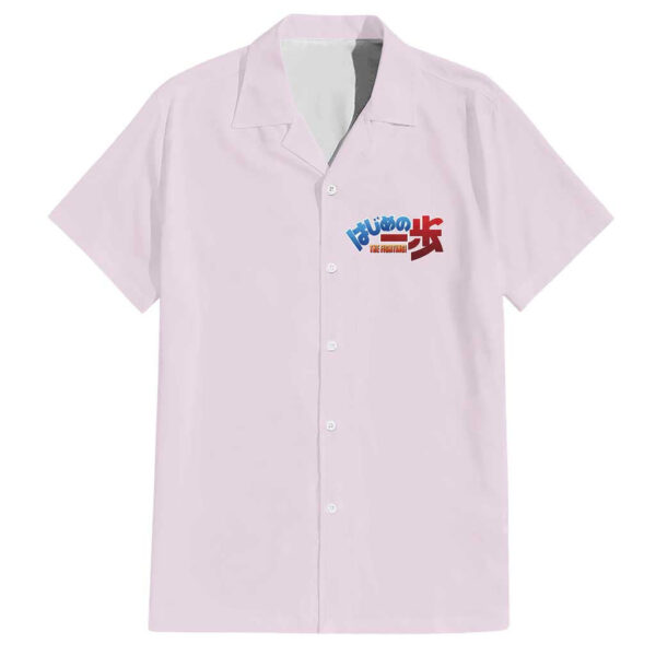 Chemise hawaïenne Ippo Makunouchi Hajime no Ippo Anime - Maison Otaku