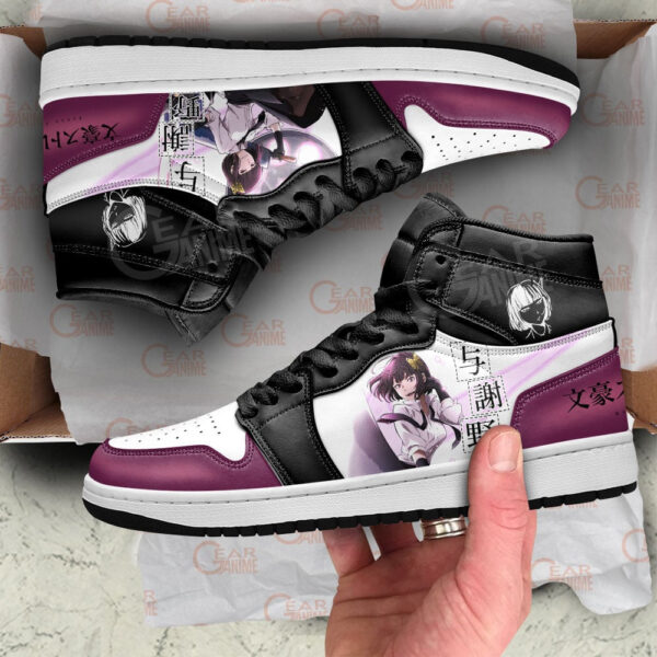 Baskets montantes Air Jordan Akiko Yosano – Chaussures montantes Bungō Stray Dogs – Image 2