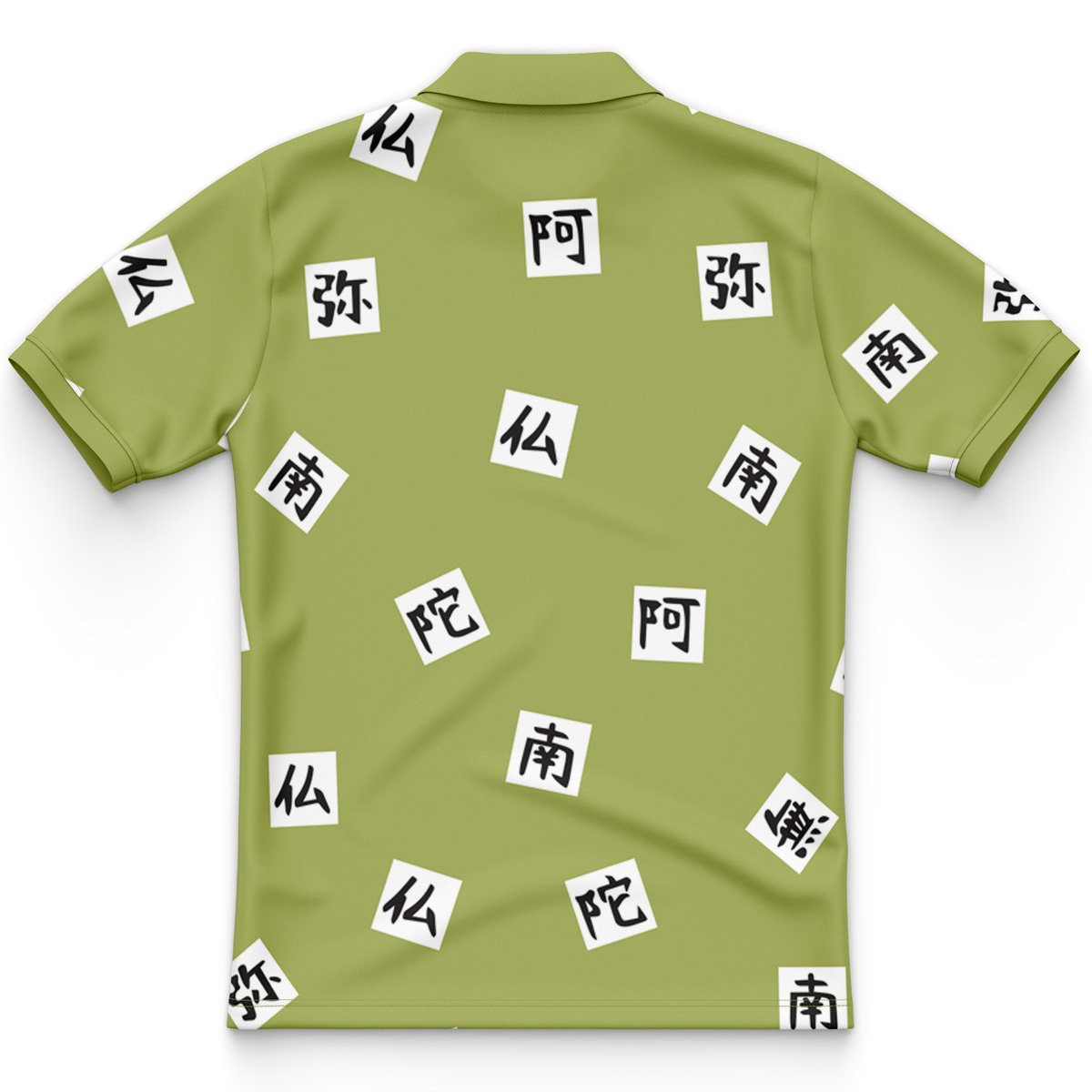 Polo Gyomei Himejima – Demon Slayer – Image 2